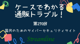 国民のためのサイバーセキュリティサイト